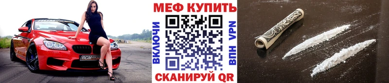 Где можно купить наркотики Ковылкино MEGA как войти  ГАШ  Cocaine 