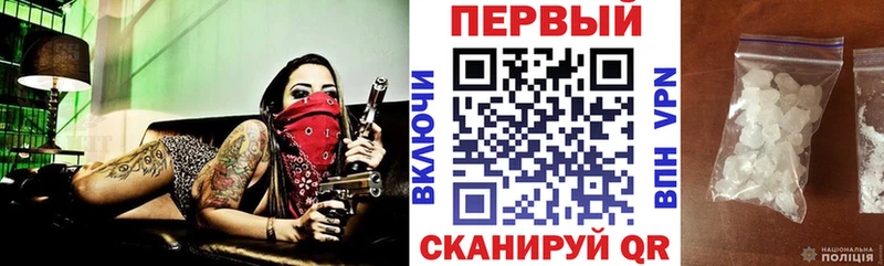 купить  цена  Ковылкино  МЕГА рабочий сайт  АМФ 97% 