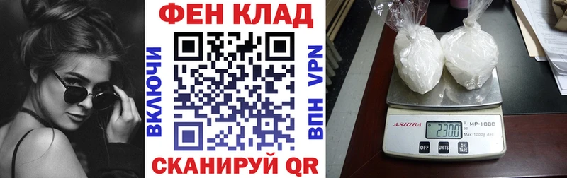 АМФЕТАМИН 98% Ковылкино