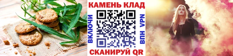 Еда ТГК марихуана  Ковылкино 