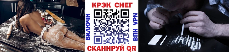 КОКАИН Перу  цена   Ковылкино 