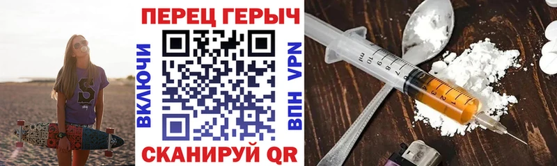 где купить   Ковылкино  ссылка на мегу как войти  ГЕРОИН Heroin 
