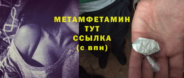соль ск Кодинск