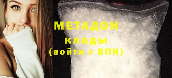 соль ск Кодинск
