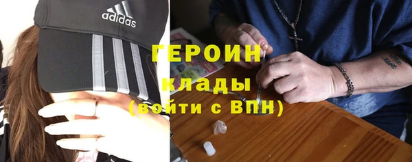 соль ск Кодинск