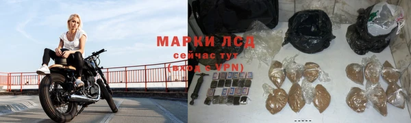 ALPHA-PVP Корсаков