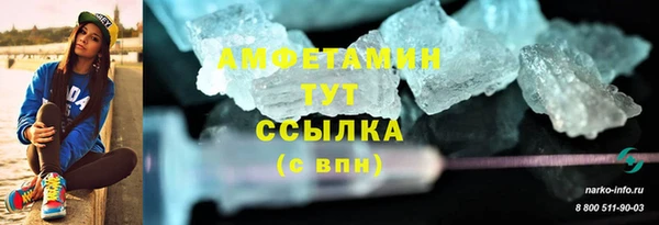 бутират Козловка