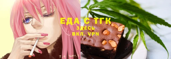 бутират Козловка