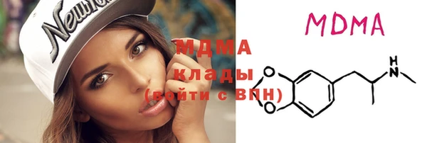 бутират Козловка