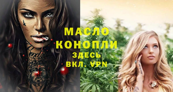соль ск Кодинск
