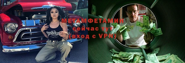 соль курить ск Коряжма