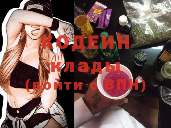 бутират Козловка