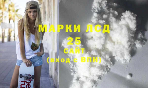 соль курить ск Коряжма