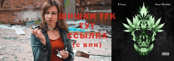 бутират Козловка