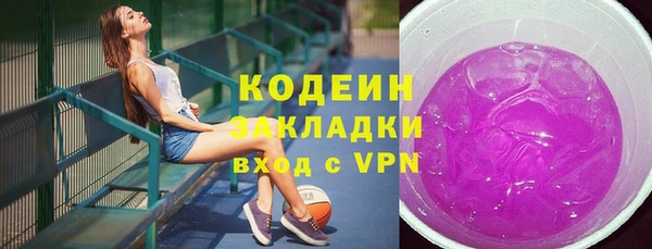 бутират Козловка