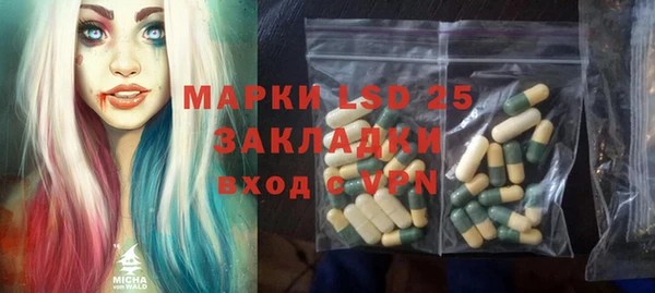 бутират Козловка