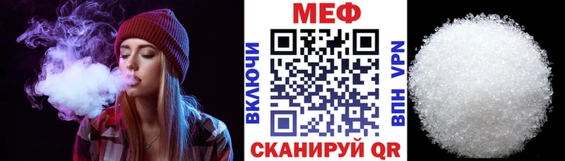 Мефедрон mephedrone  Ковылкино 