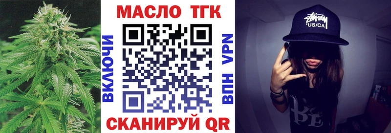 Дистиллят ТГК жижа  Ковылкино 