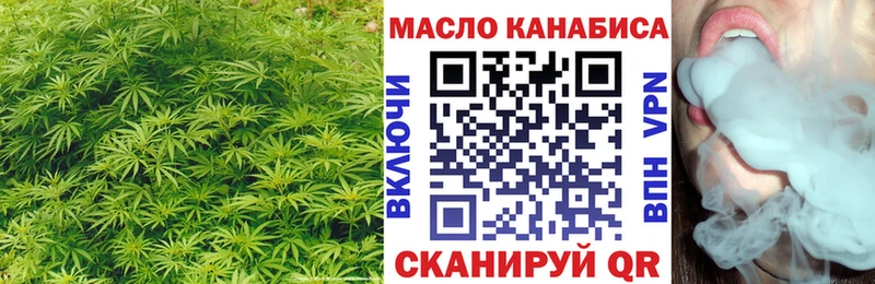 Дистиллят ТГК жижа Ковылкино