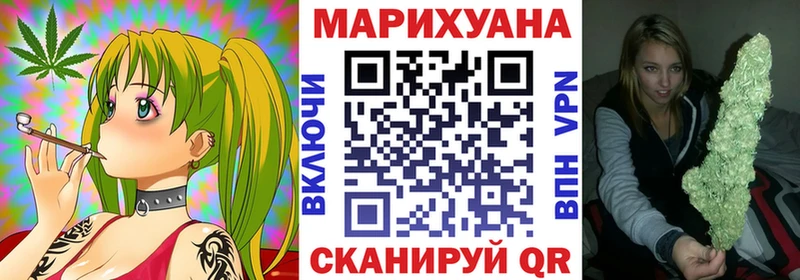 купить наркотик Ковылкино Бошки Шишки MAZAR